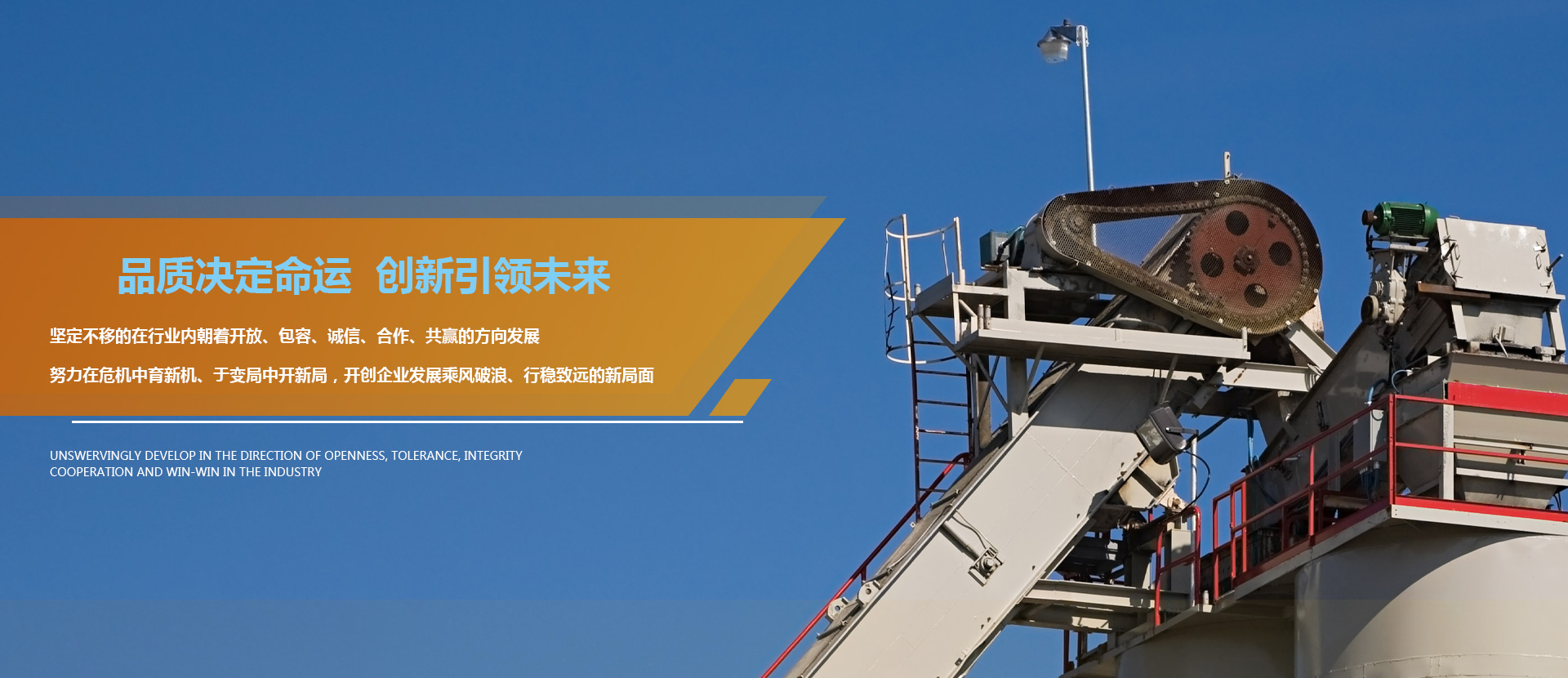 濱州慶民建材有限公司